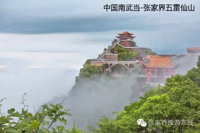 登高祈福行大運(yùn)，龍年免票享不停